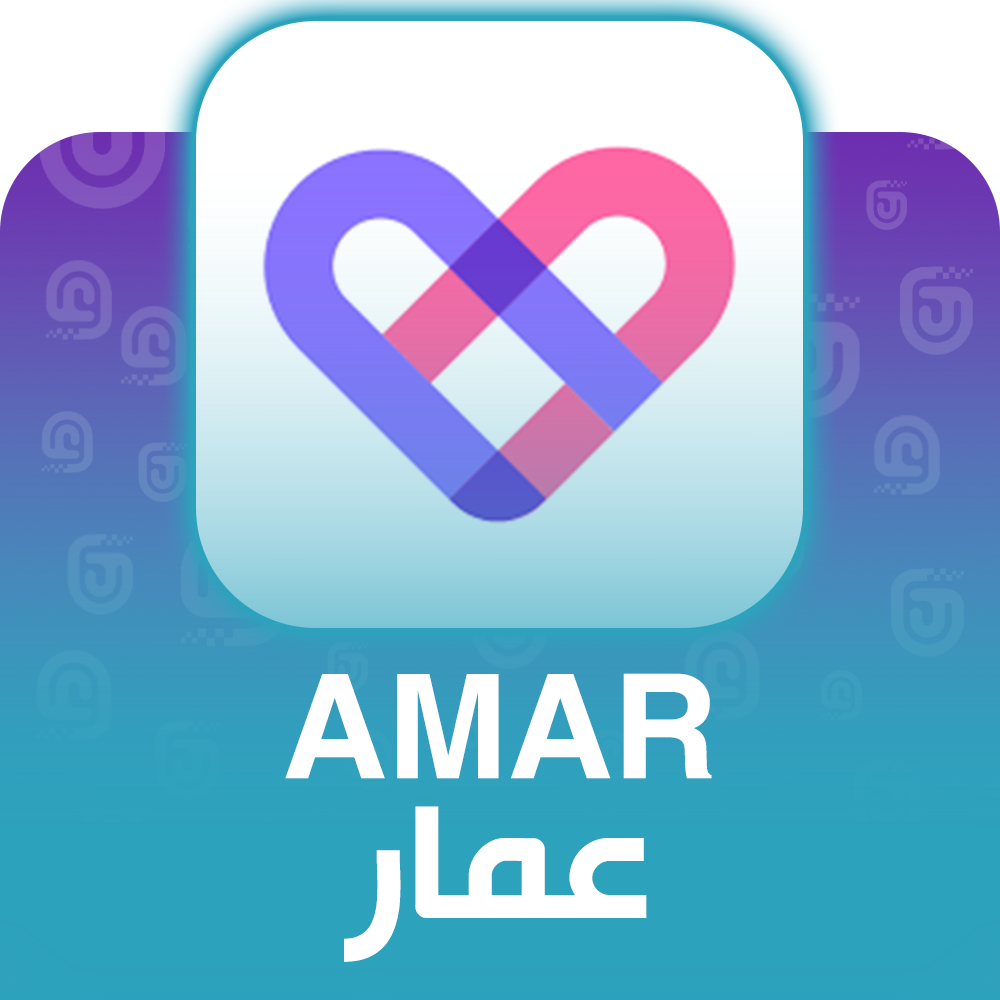شحن برنامج Amar عبر الآيدي