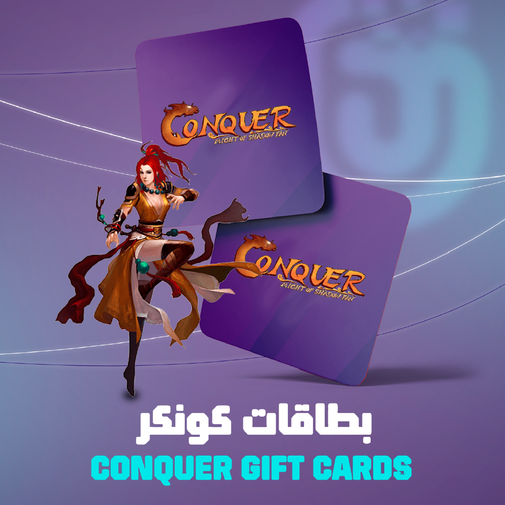 بطاقة لعبة كونكور أونلاين عالمي