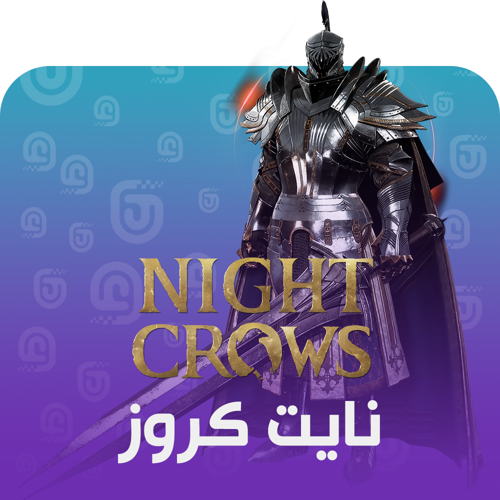 شحن لعبة Night Crows