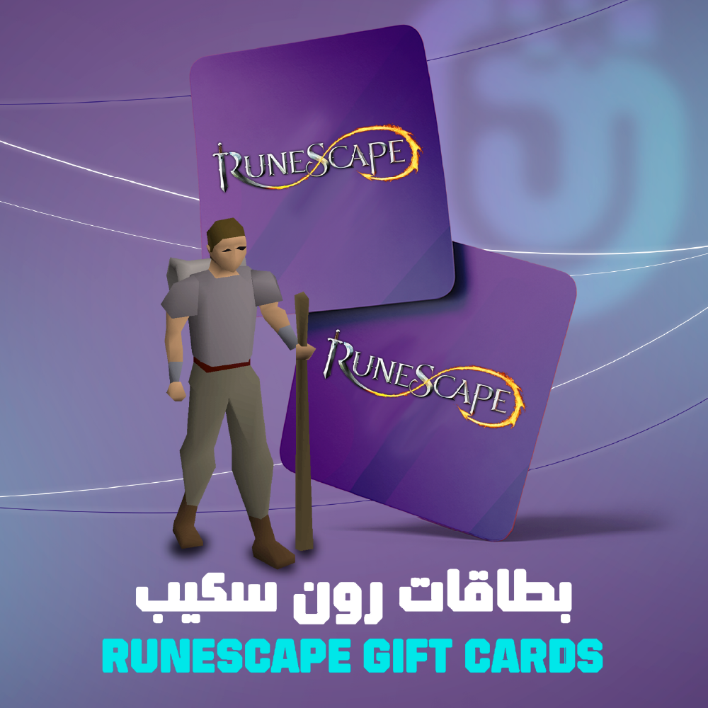 بطاقة لعبة رون سكيب