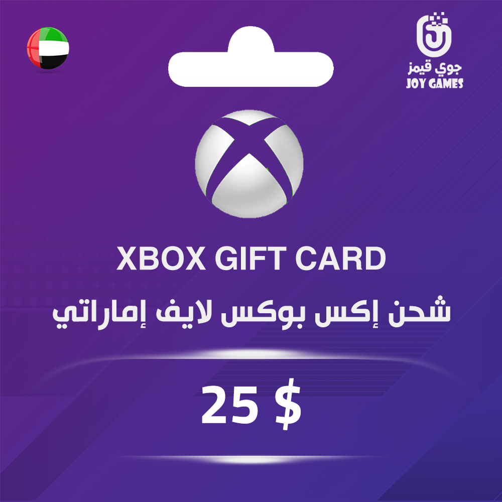  اكس بوكس إماراتي 99 درهم 