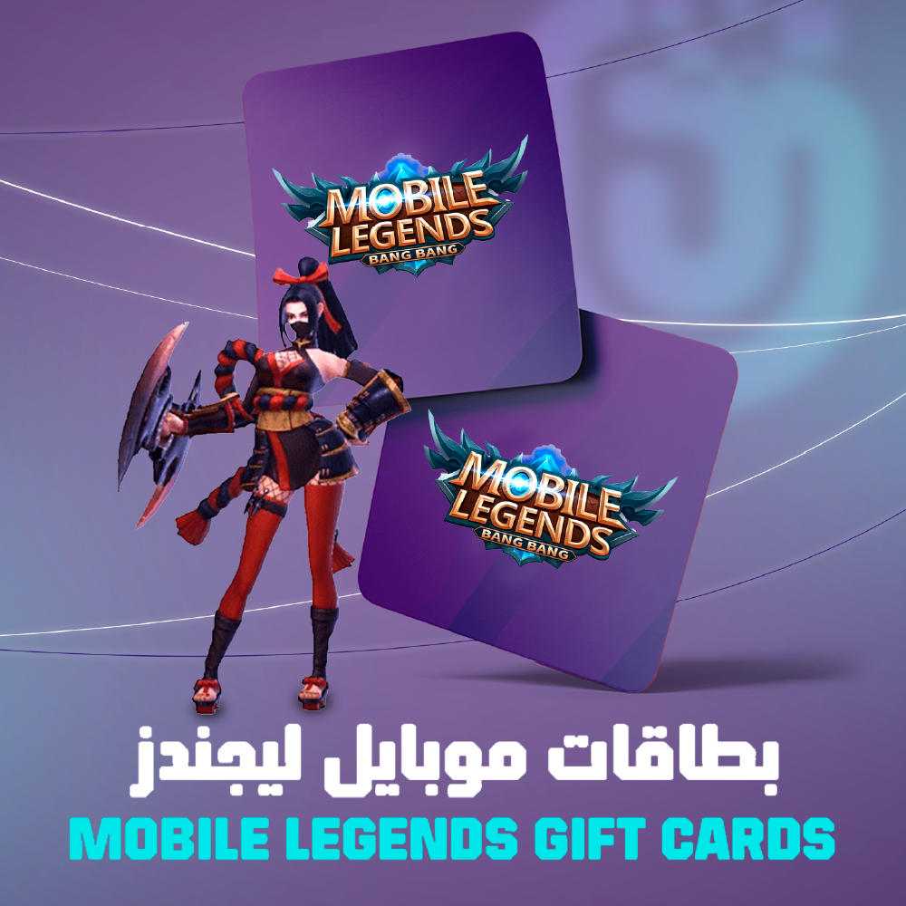 بطاقة لعبة موبايل ليجيندز
