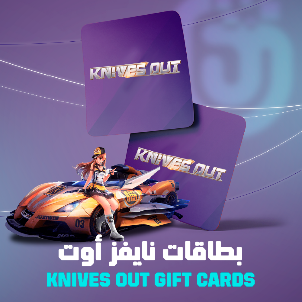 بطاقة لعبة Knives Out