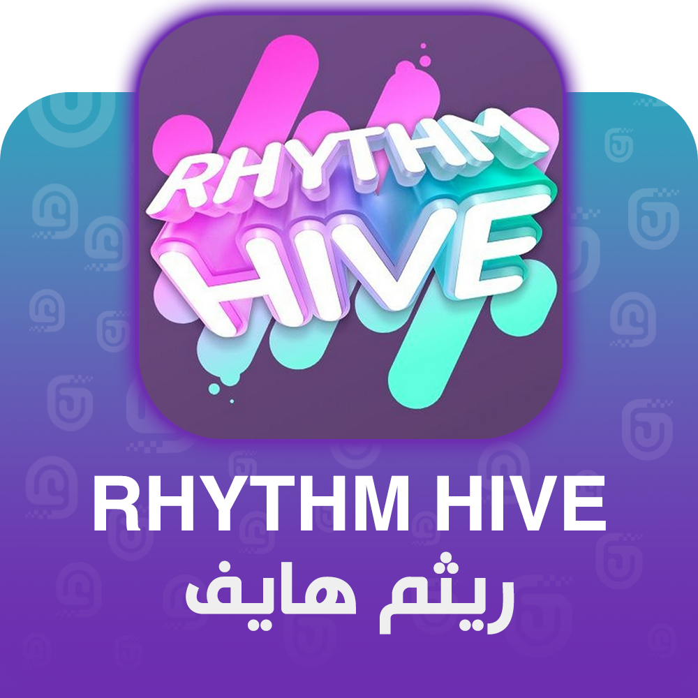 شحن لعبة Rhythm Hive