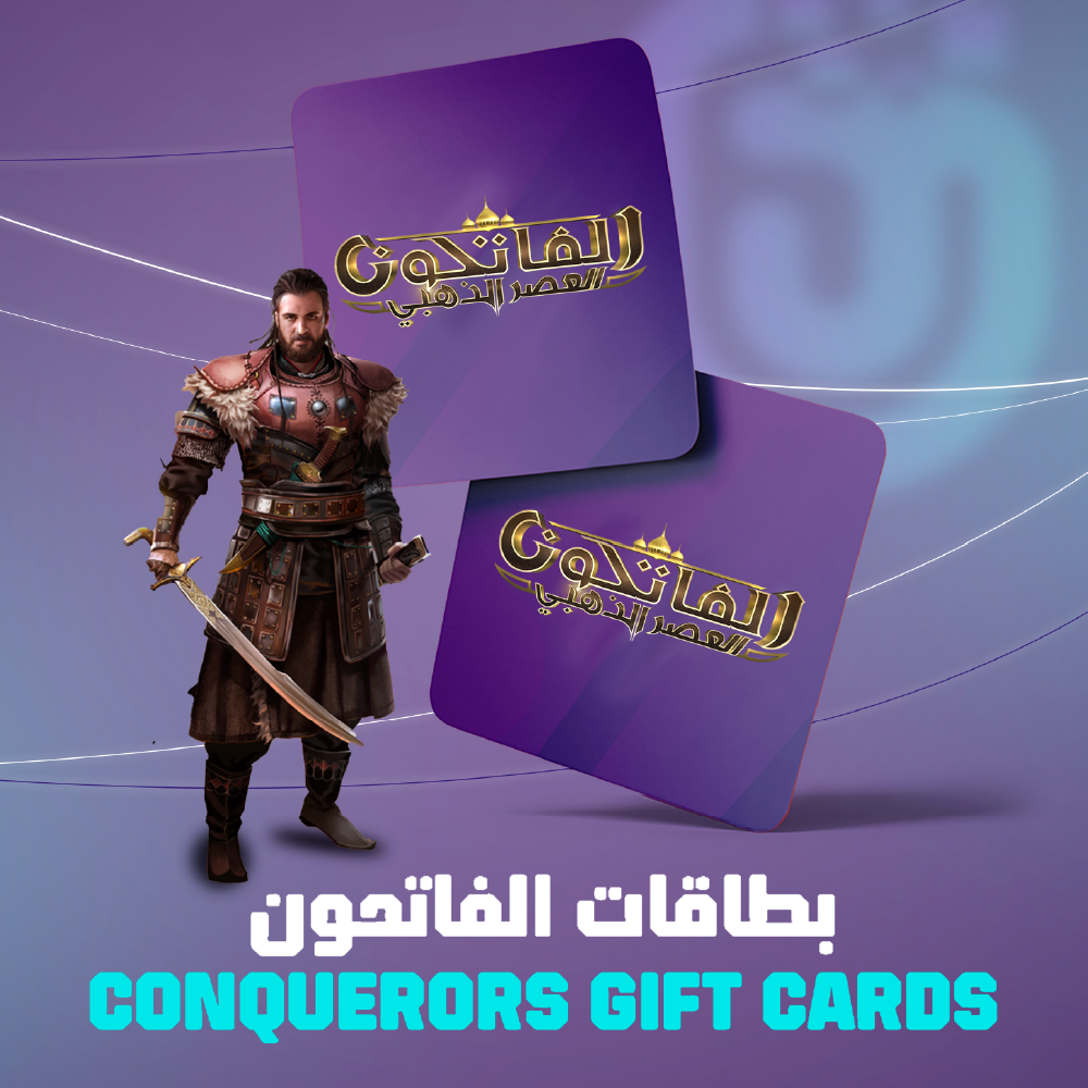 بطاقة لعبة الفاتحون