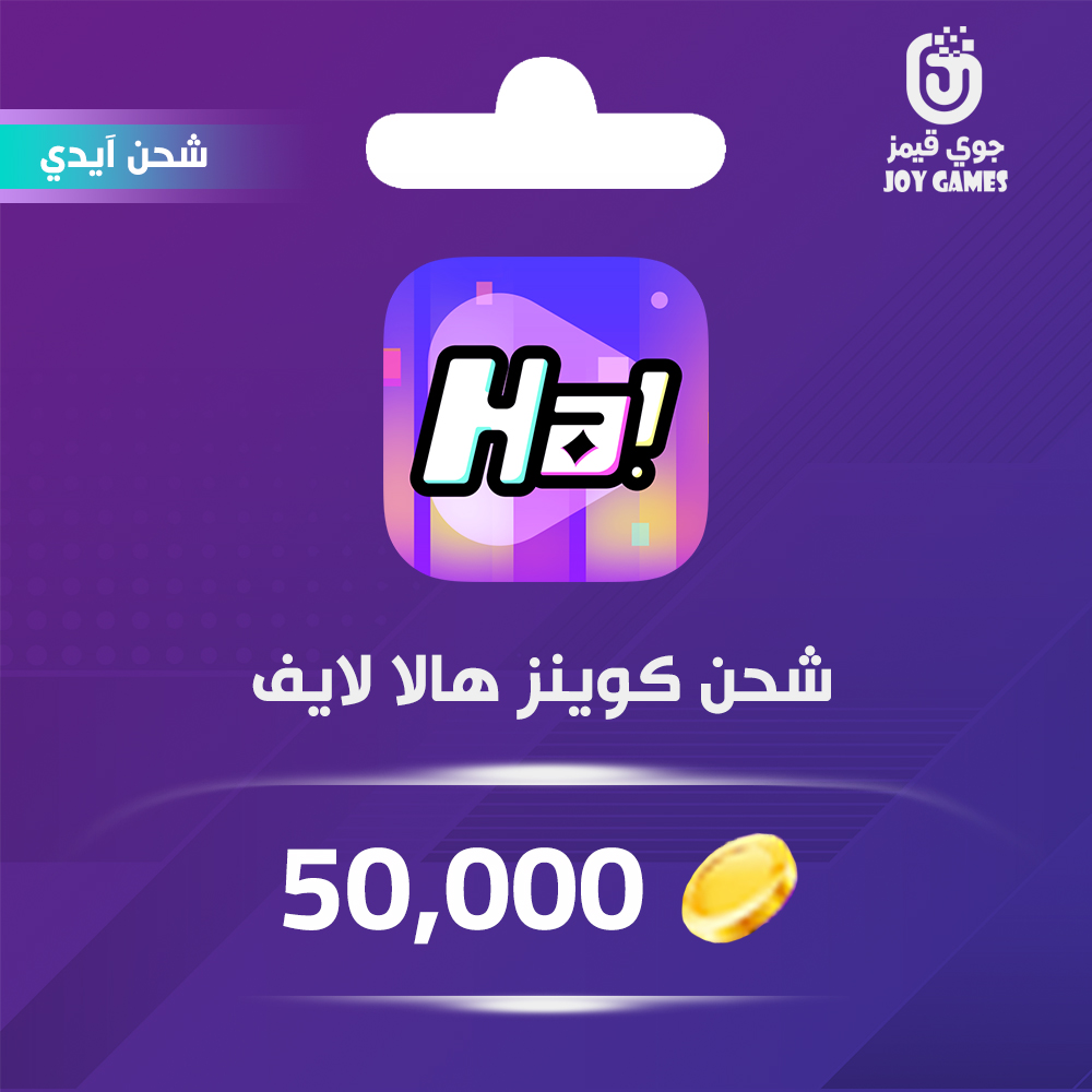  Halla Live Coins Recharge 50,000 Id 