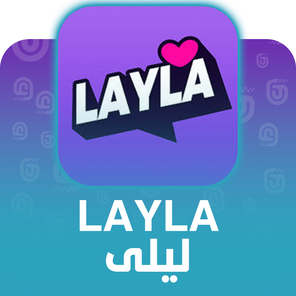 شحن برنامج Layla عبرالآيدي