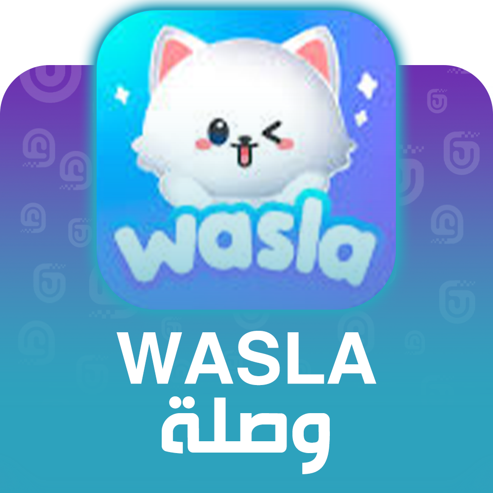 شحن برنامج Wasla عبر الآيدي