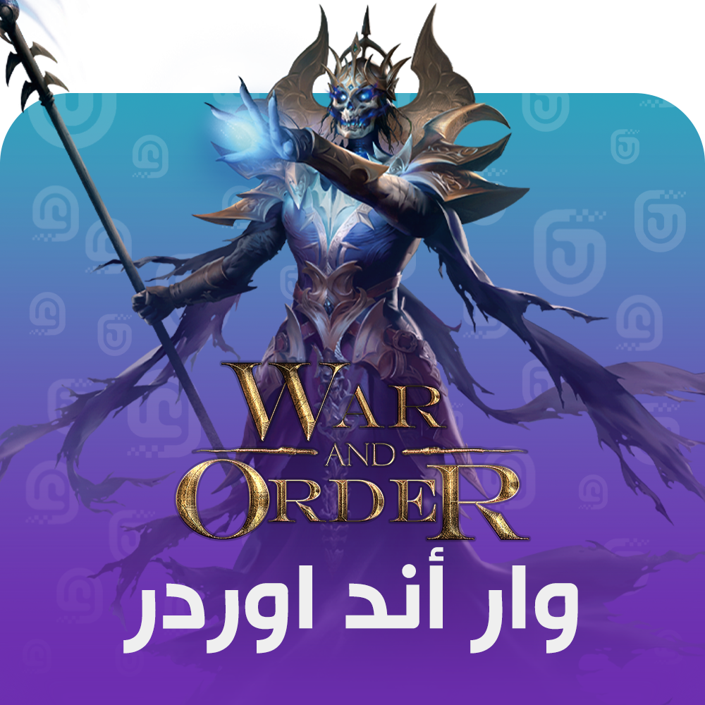شحن لعبة War and Order