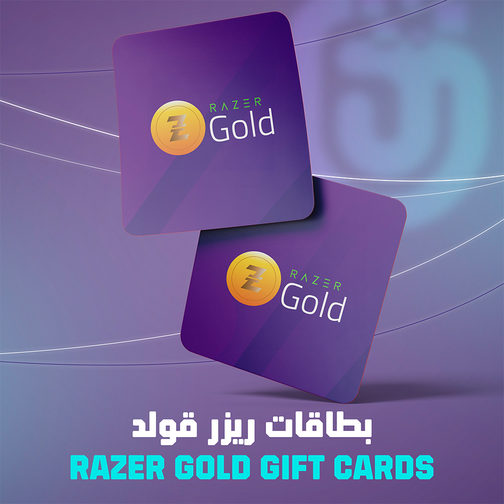 بطاقات ريزر قولد