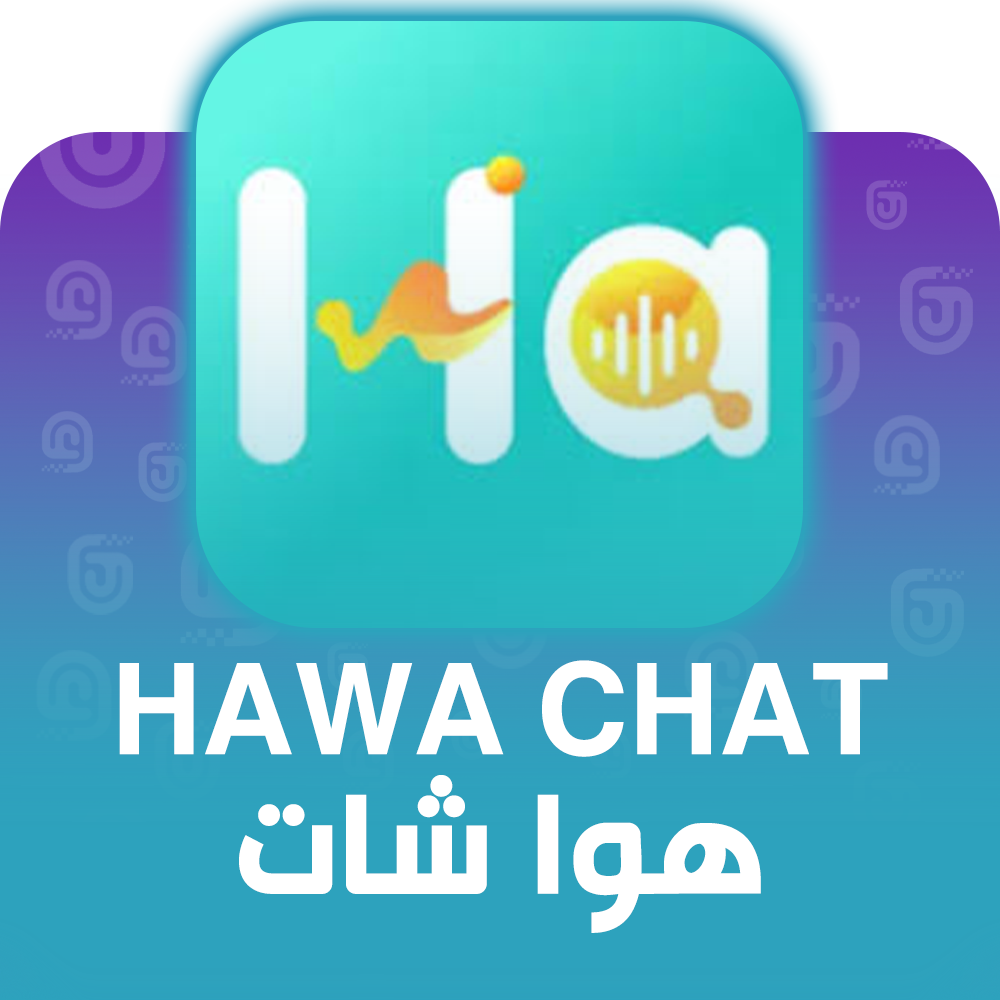 شحن برنامج هوا Hawa