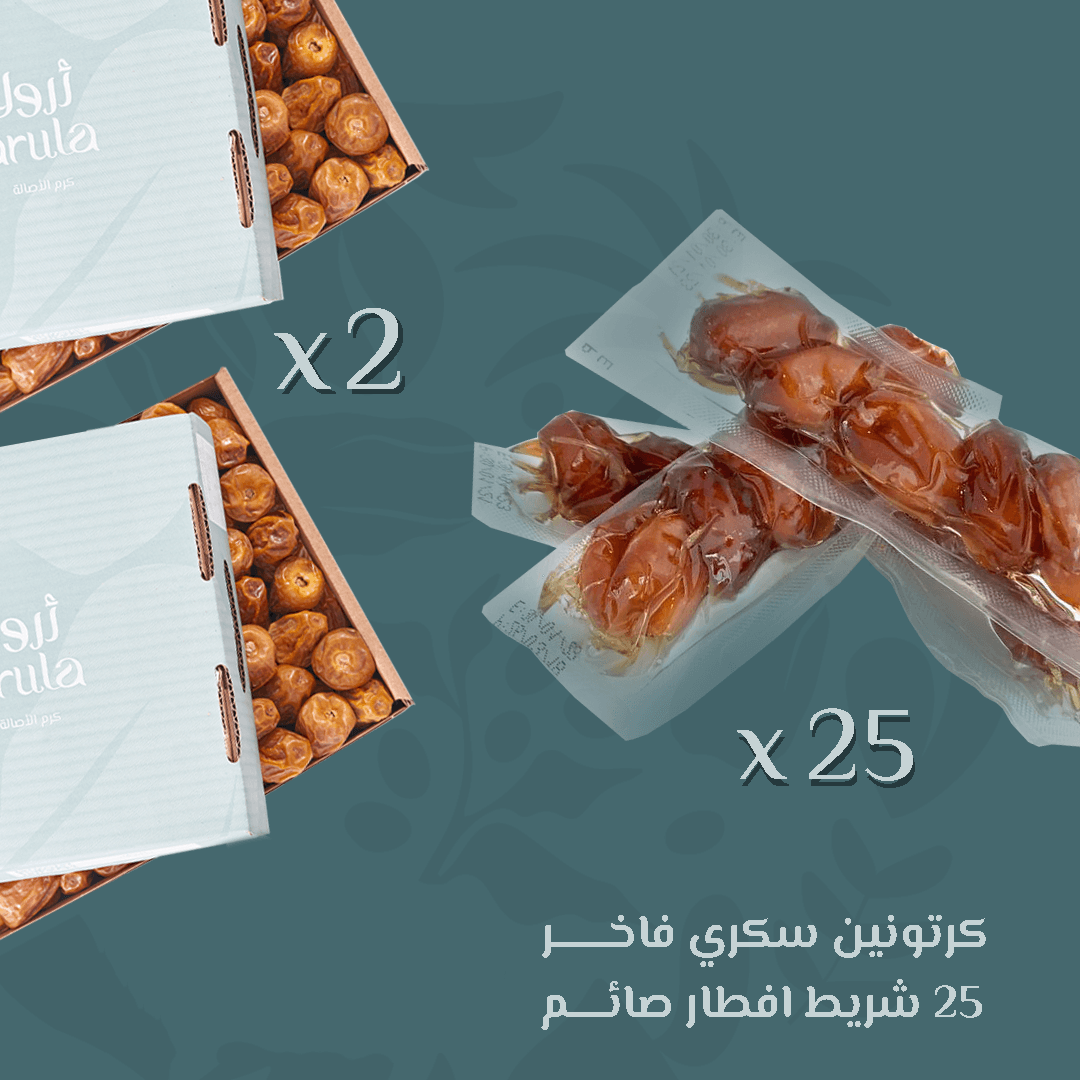 بكج ارولا الثالث 
