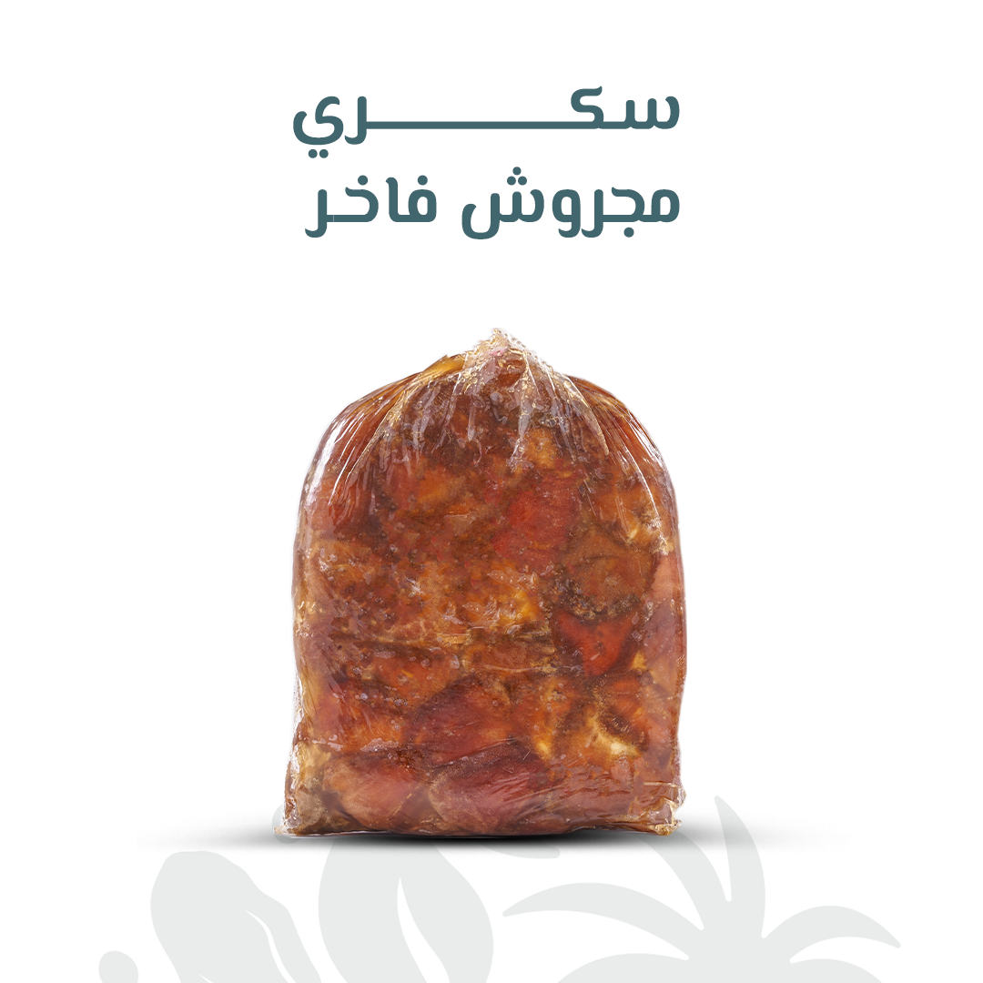سكري مجروش فاخر - 1 كيلو