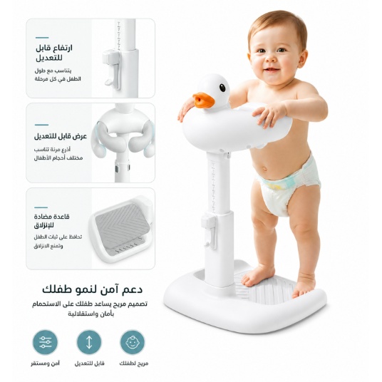 حامل استحمام للأطفال