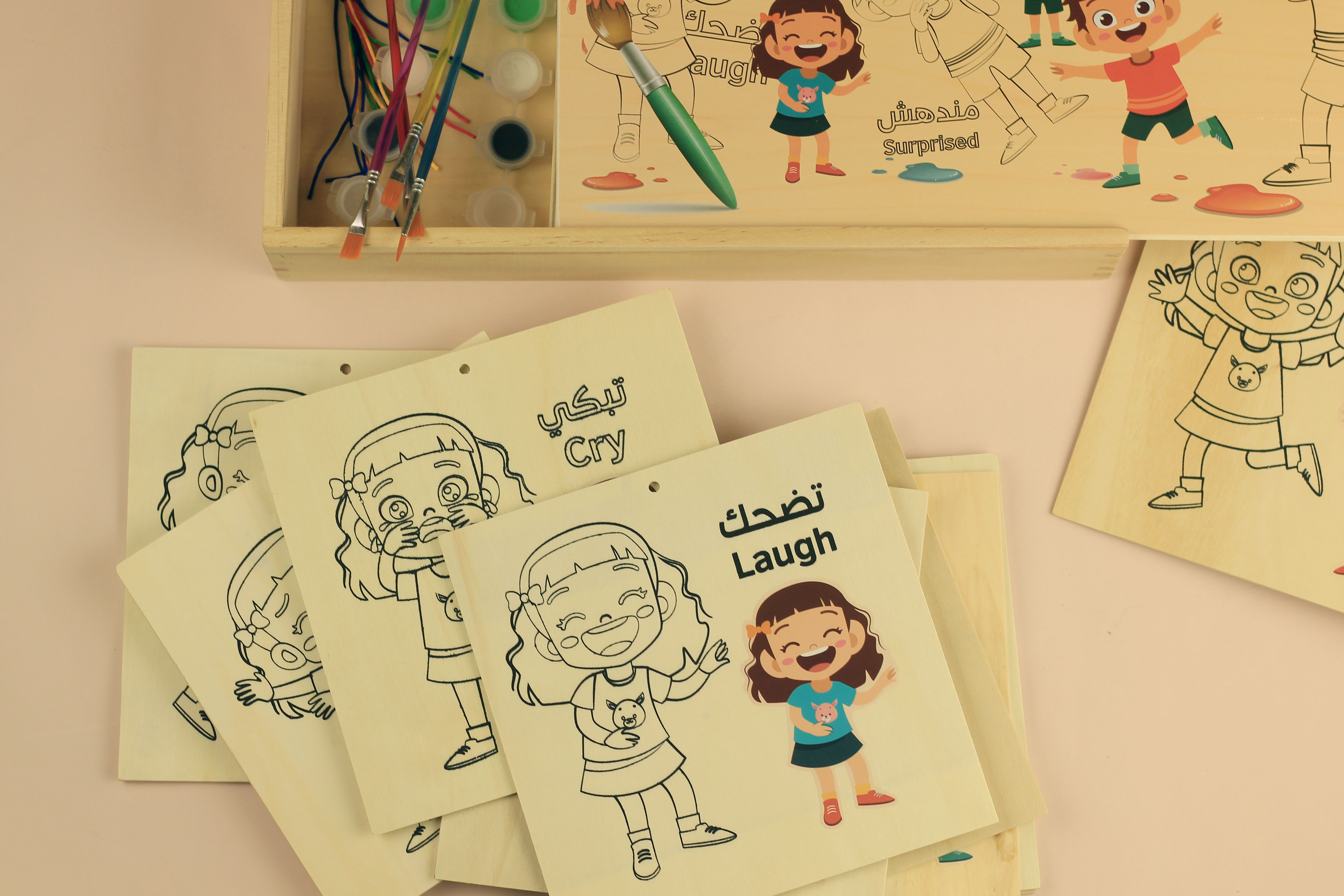 1+1 مجاناً لون الكلمات وأكتشف