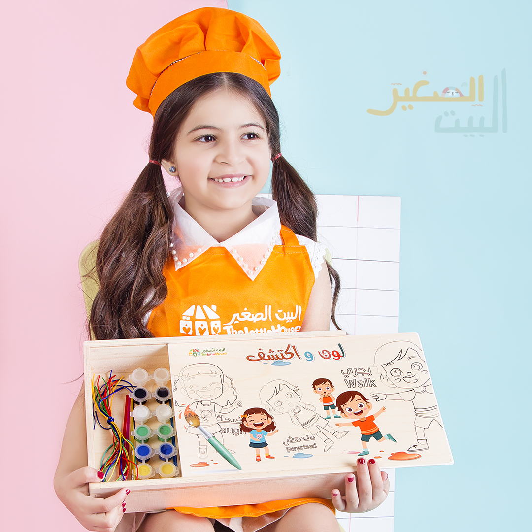 1+1 مجاناً لون الكلمات وأكتشف
