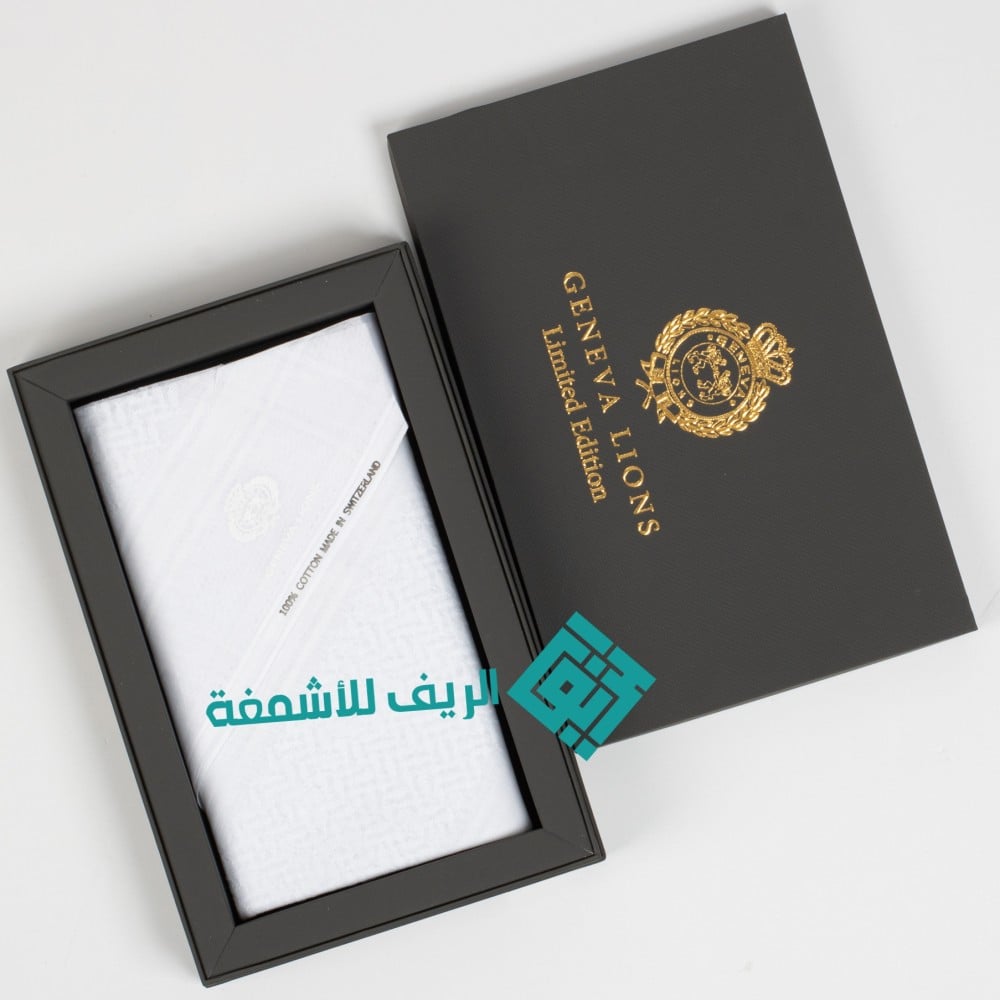 سعر افضل شماغ ابيض  سويسري ماركة جينيفا - الريف للأشمغة