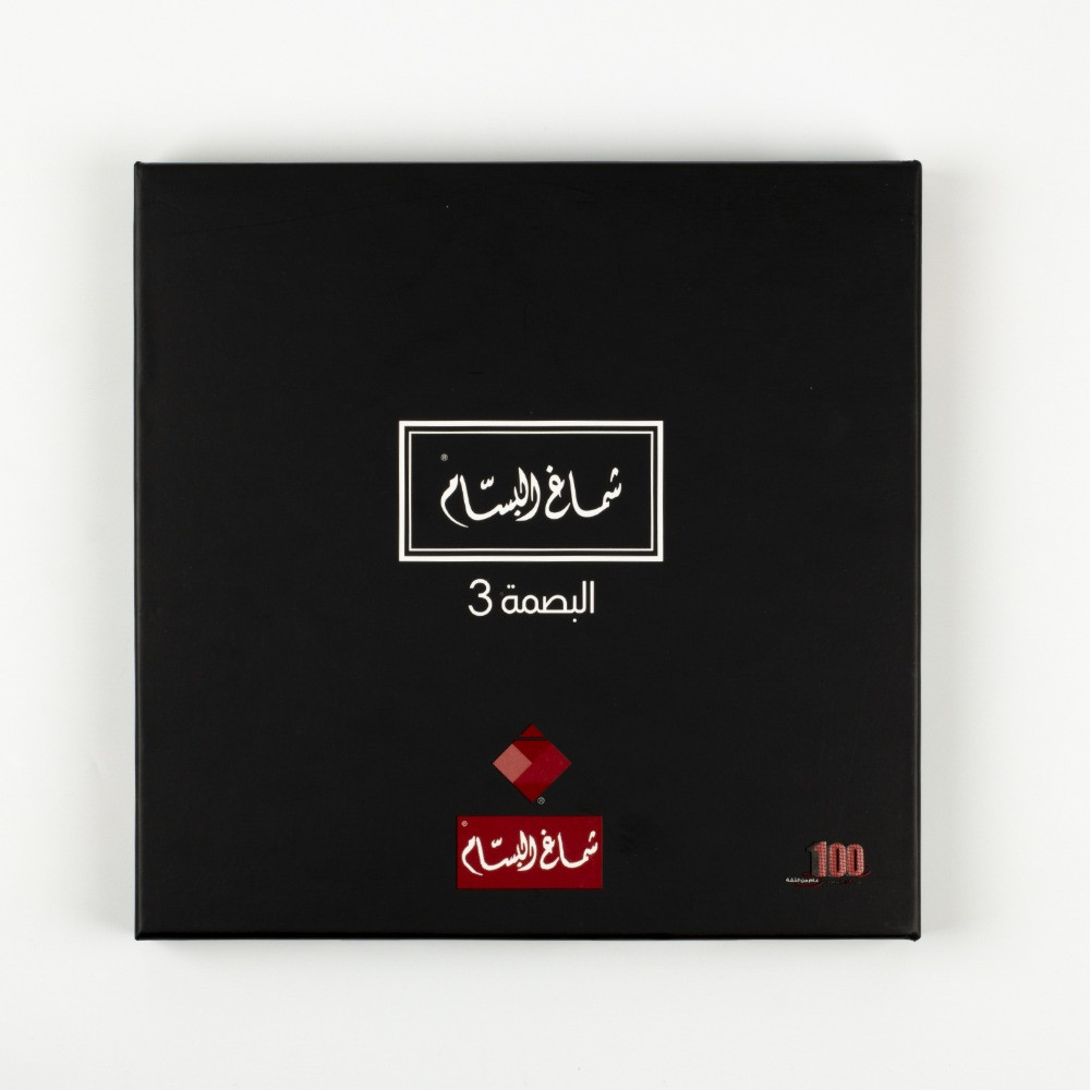 احسن شماغ البسام بصمه ٣ - الريف للأشمغة