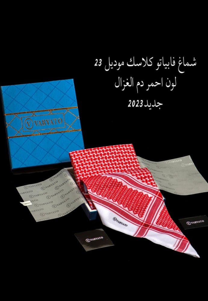 شماغ احمر غامق فابياتو كلاسيك 2023  - الريف للأشمغة