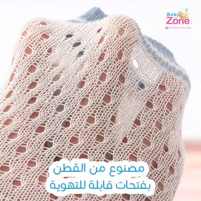  واقي ركبة للأطفال بأشكال مختلفة وتهوية مضاعفة 2 حبة بكرت Baby Zone 