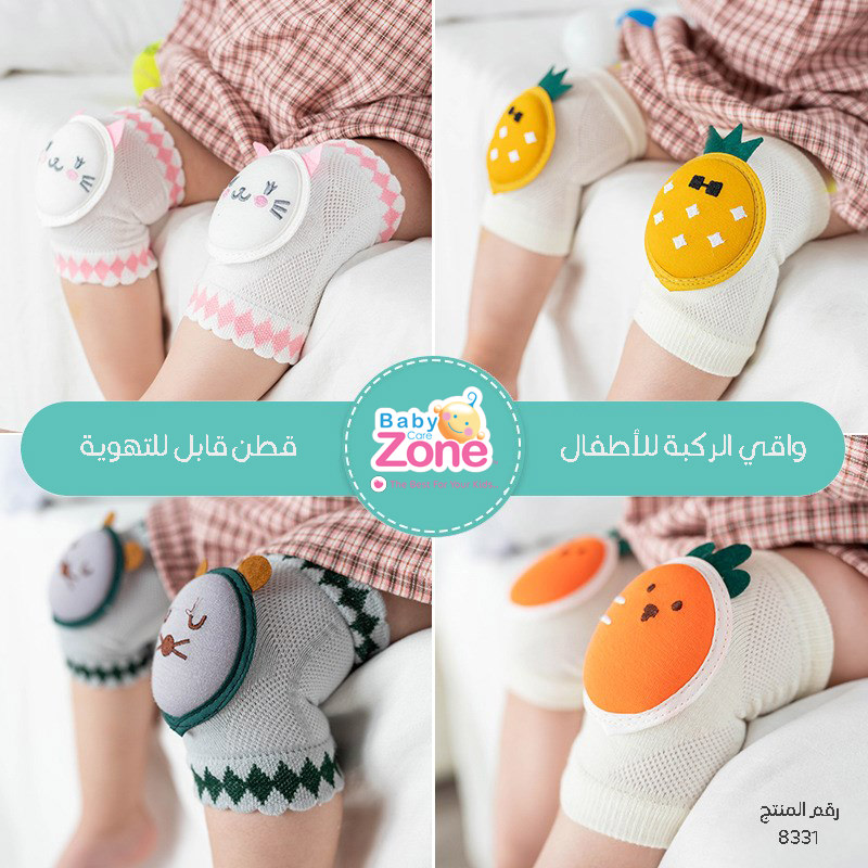  واقي للركبة للأطفال 