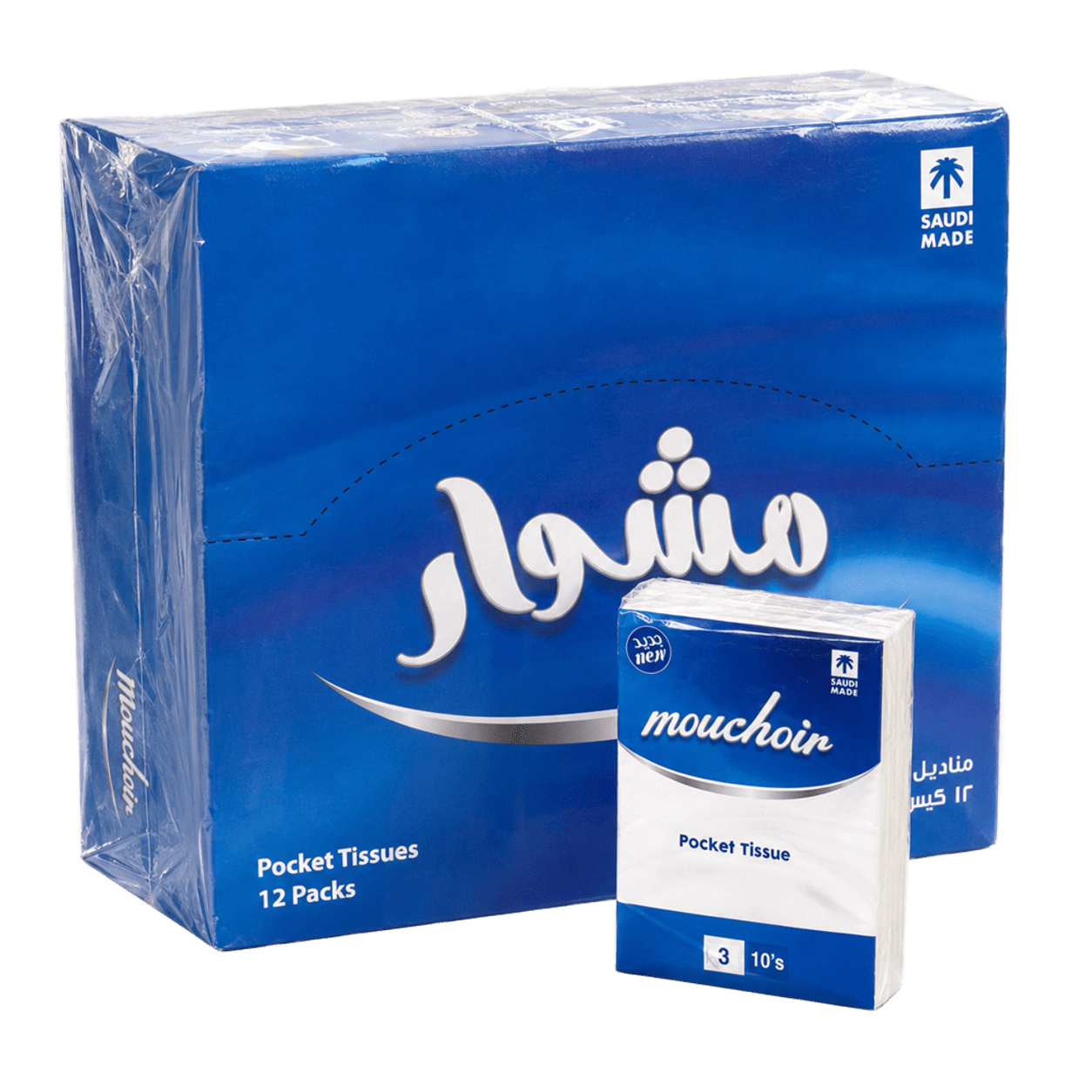 مشوار مناديل جيب 10 مناديل - 12 حبة × 10 عبوات