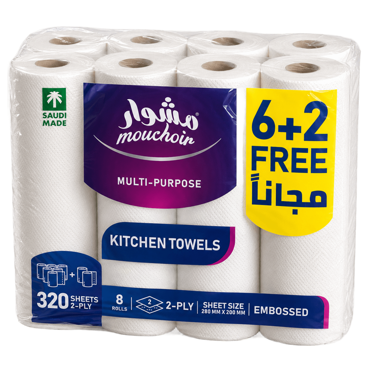 مشوار ورق مطبخ 28 سم - 6+2 رول مجاناً × 3 بندل