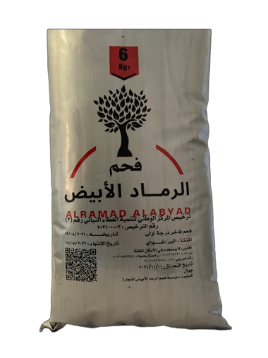 فحم الفاخر