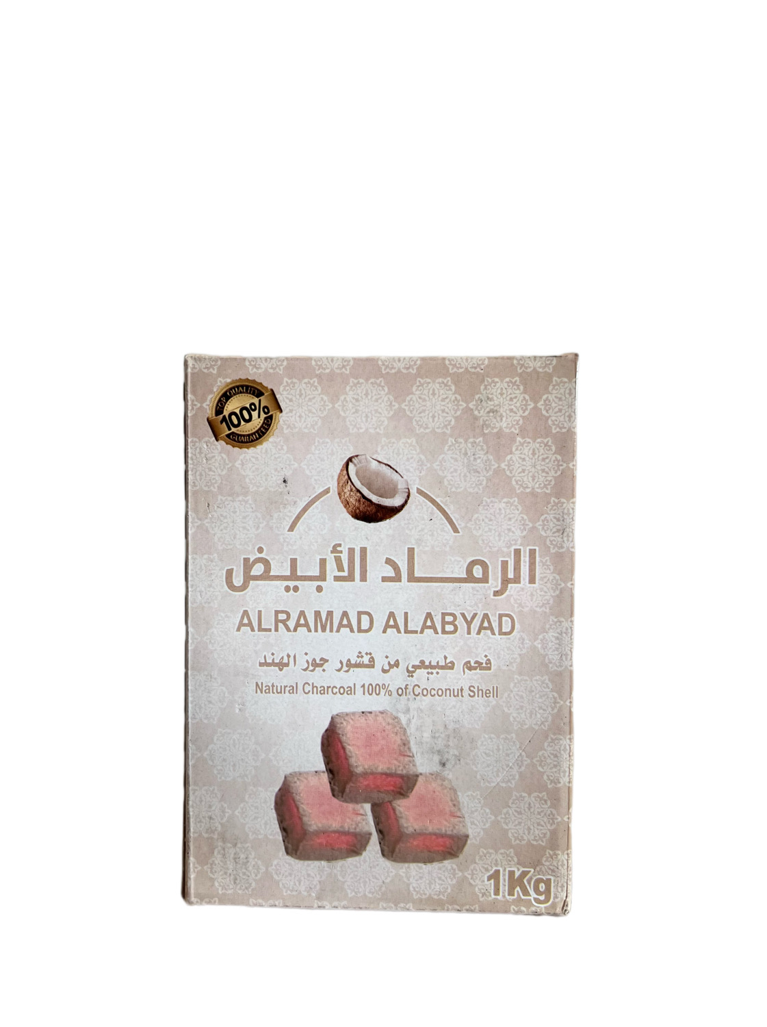 مكعبات الرماد الابيض