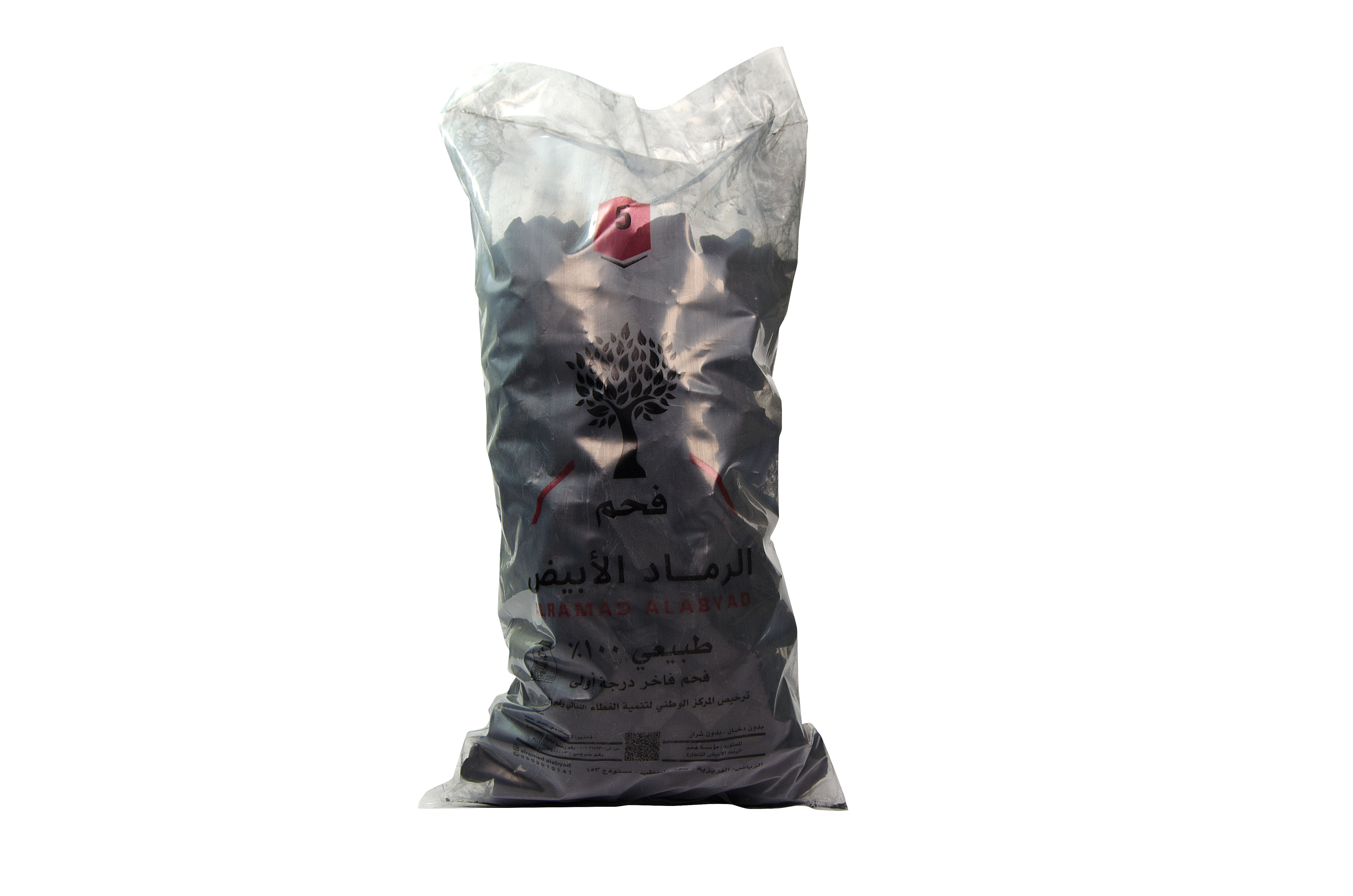 فحم درجة اولى