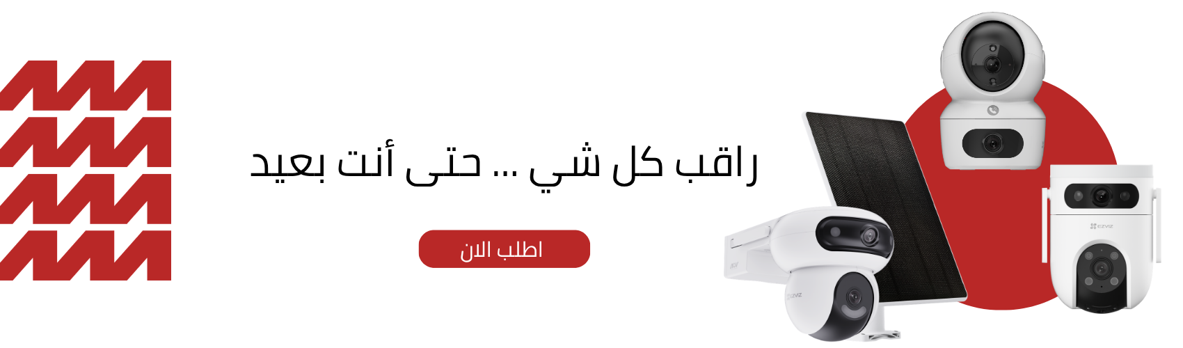 ads banner