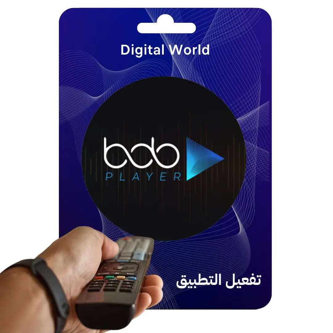صورة اشتراك بوب بلاير سنة