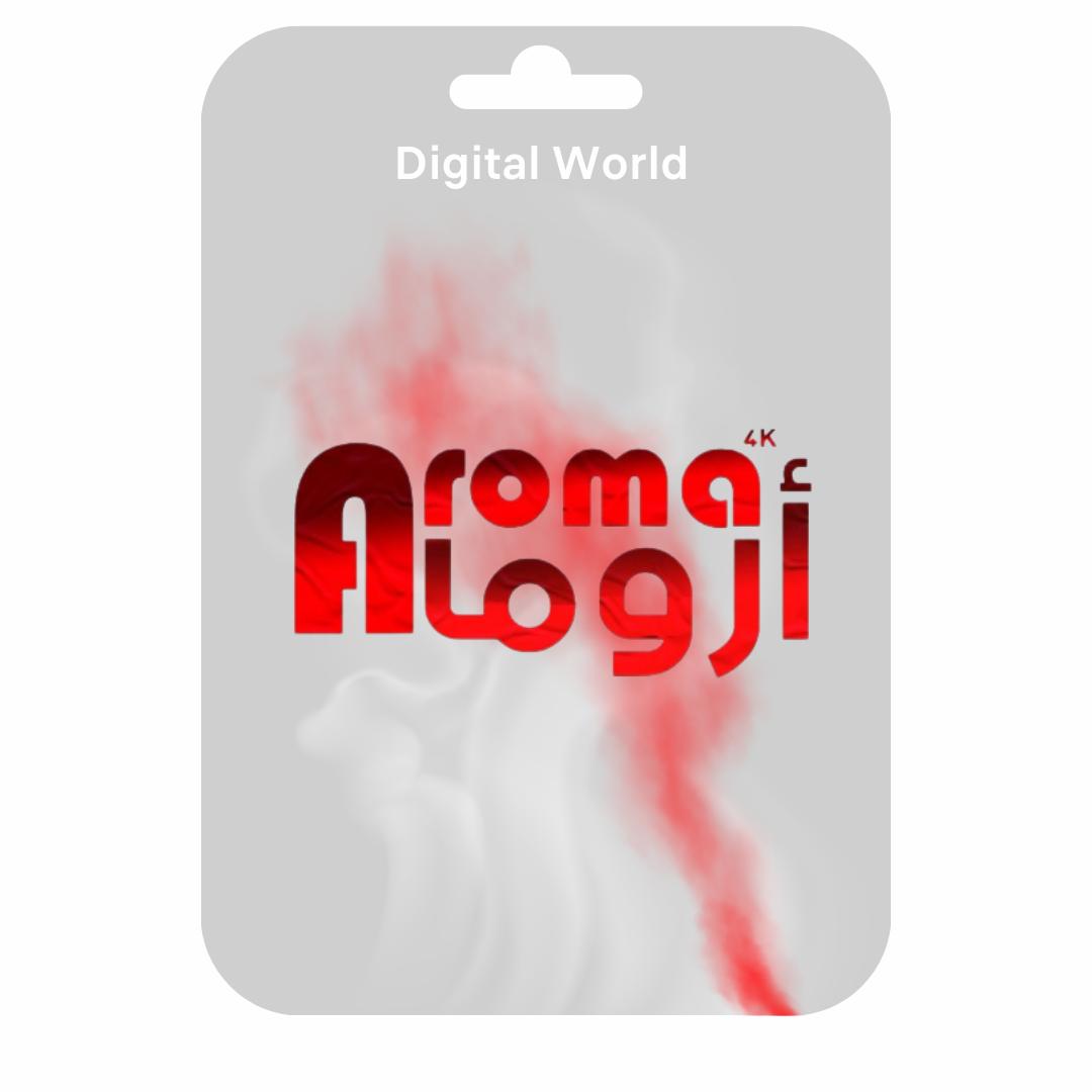صورة اشتراك اروما شهر بث ثابت وقنوات