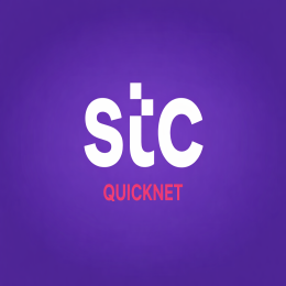 رصيد كويك نت STC رقمي فوري