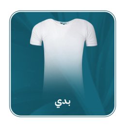 سكرابات طبية
