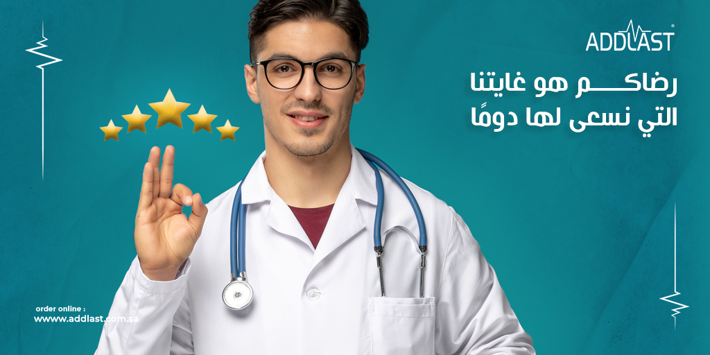 ads banner