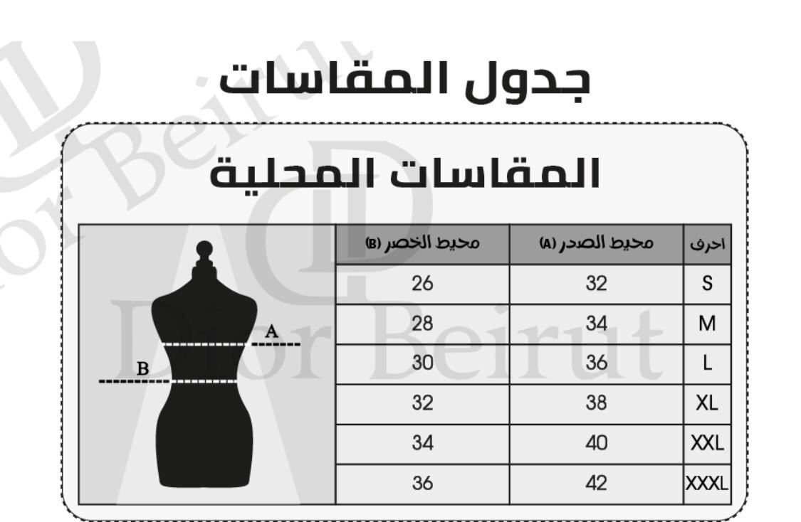  فستان ويام 