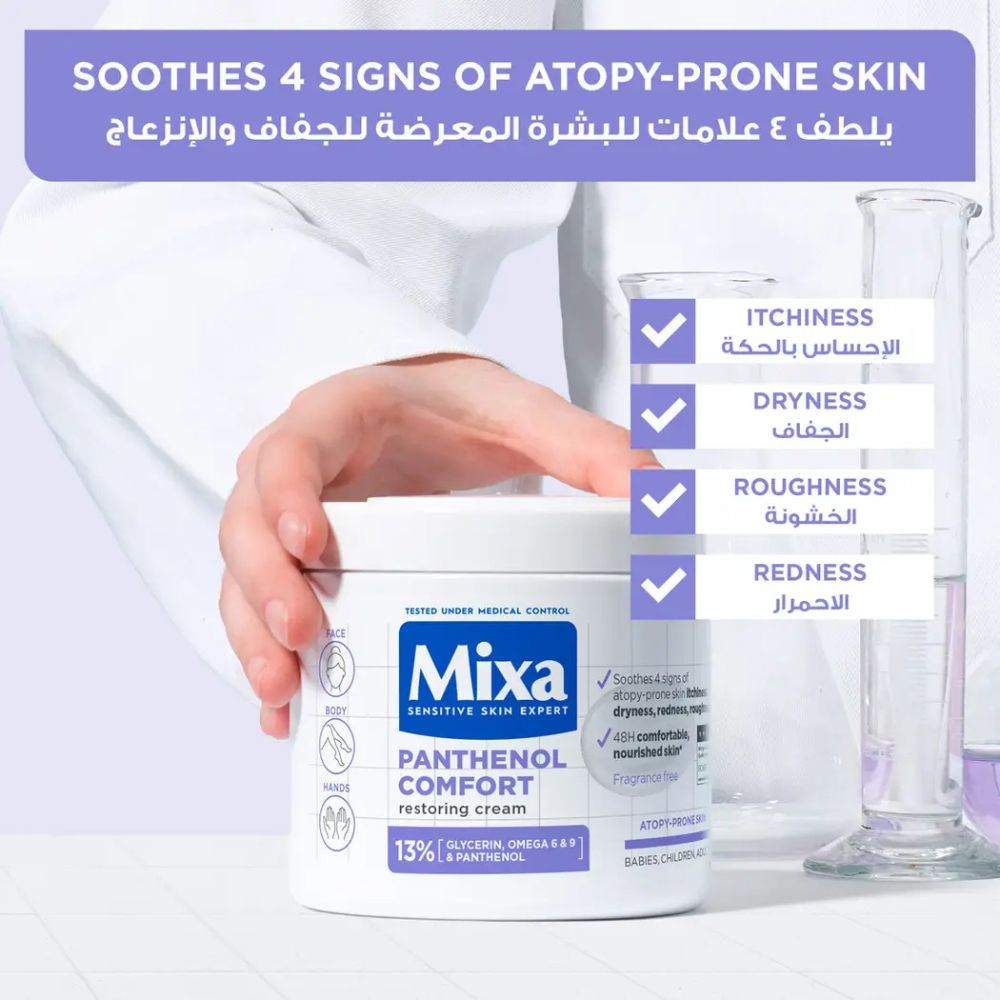 Mixa Panthenol Comfort Cream