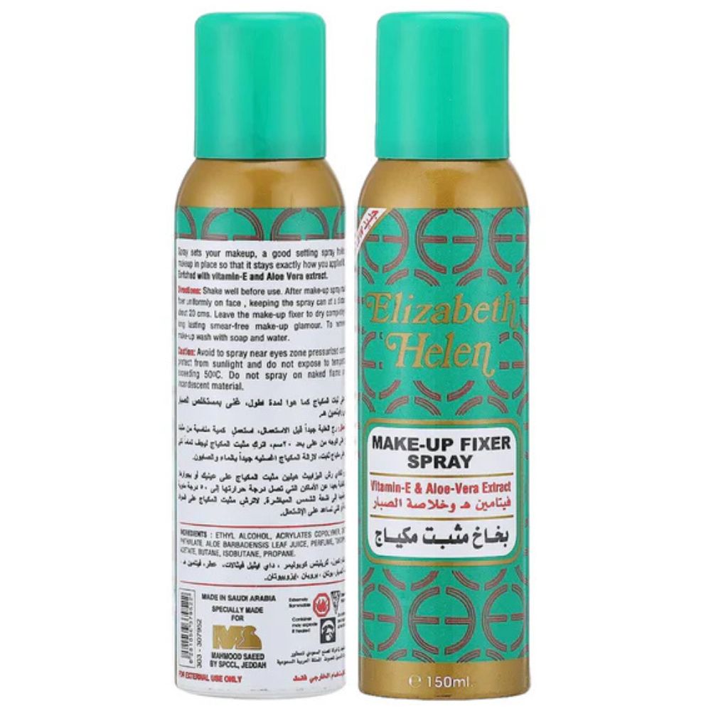 بخاخ مثبت مكياج اليزابيث هيلين