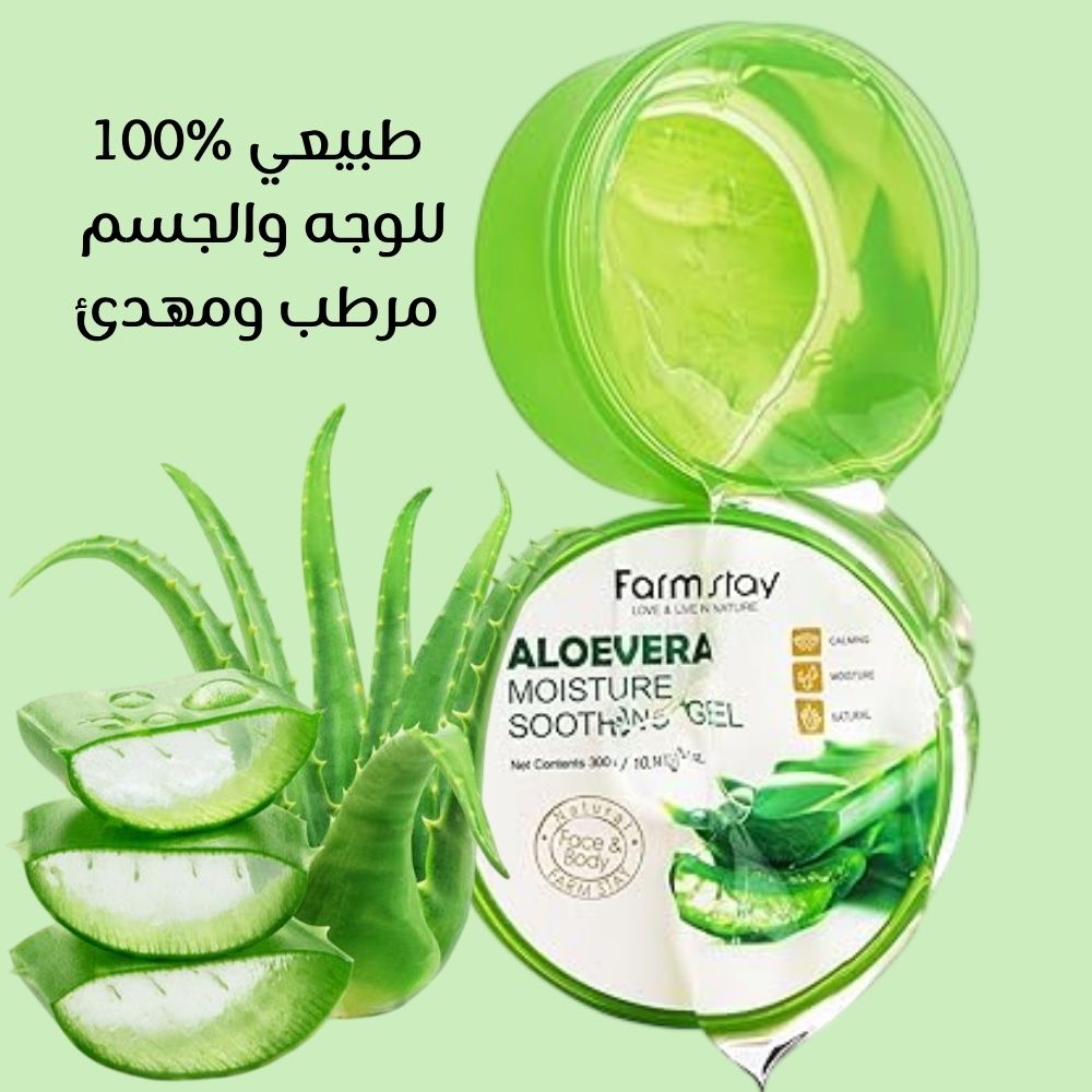 nature republic aloe vera gel review Nature Republic Soothing & Moisture Aloe Vera Soothing Gel 300ml