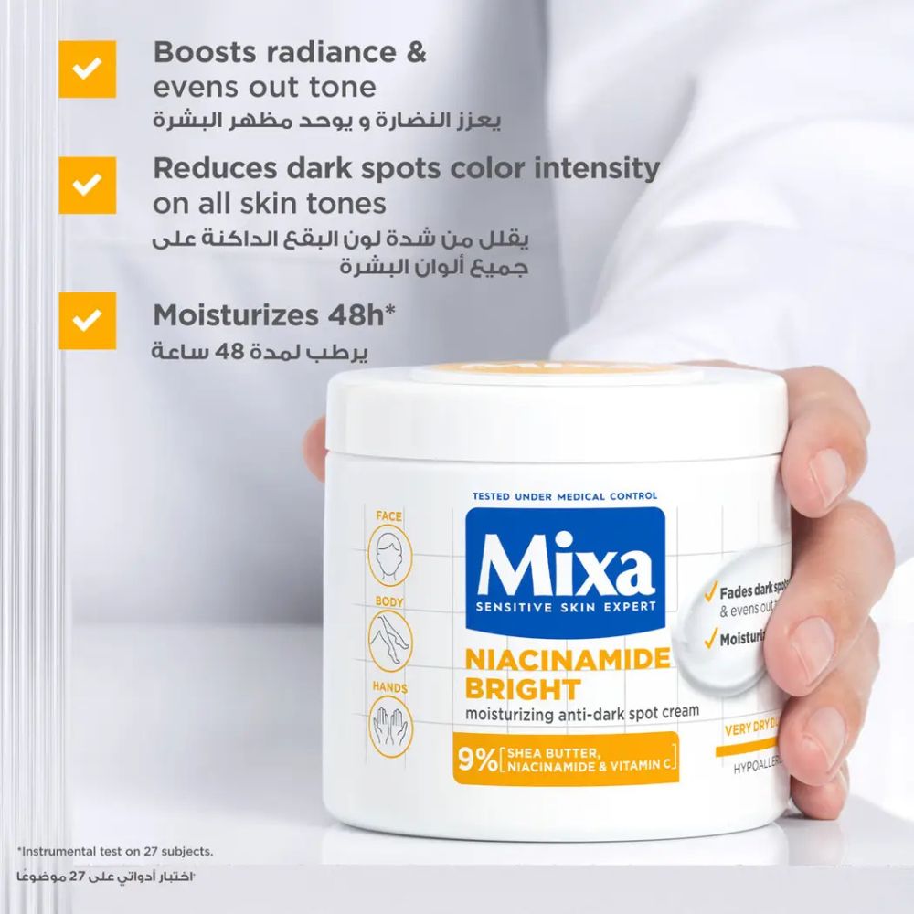 Mixa Niacinamide Bright Cream