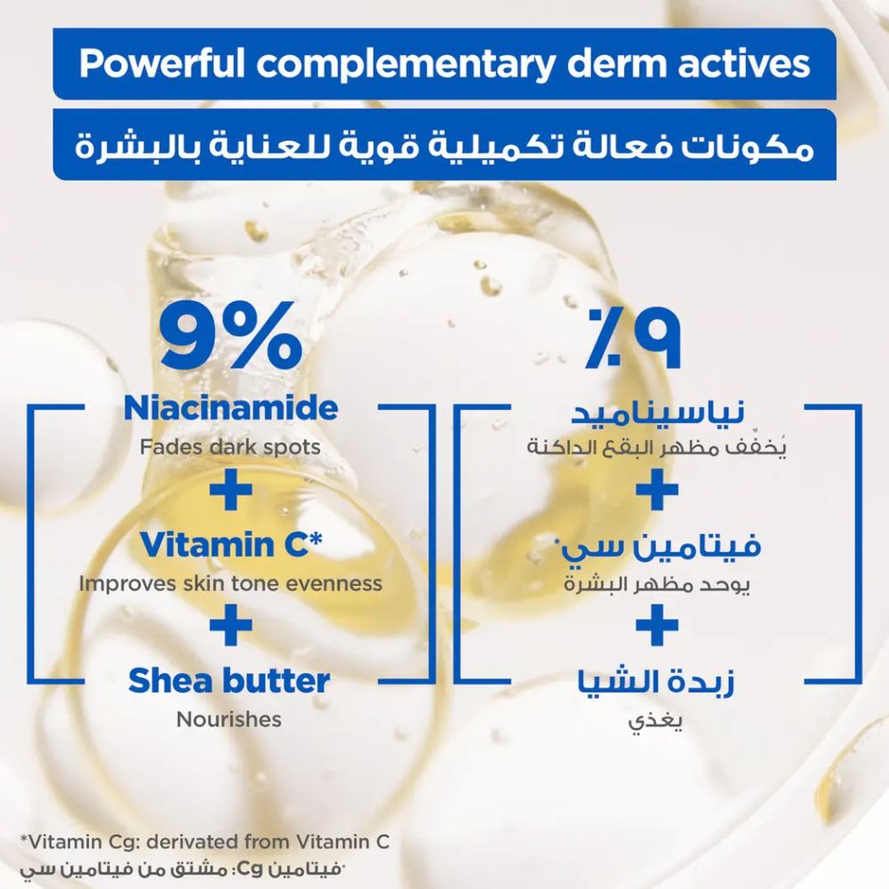 Mixa Niacinamide Bright Cream