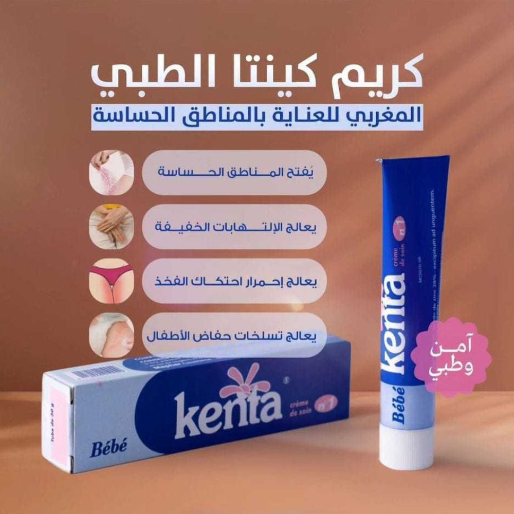 Kenta Whitening Cream