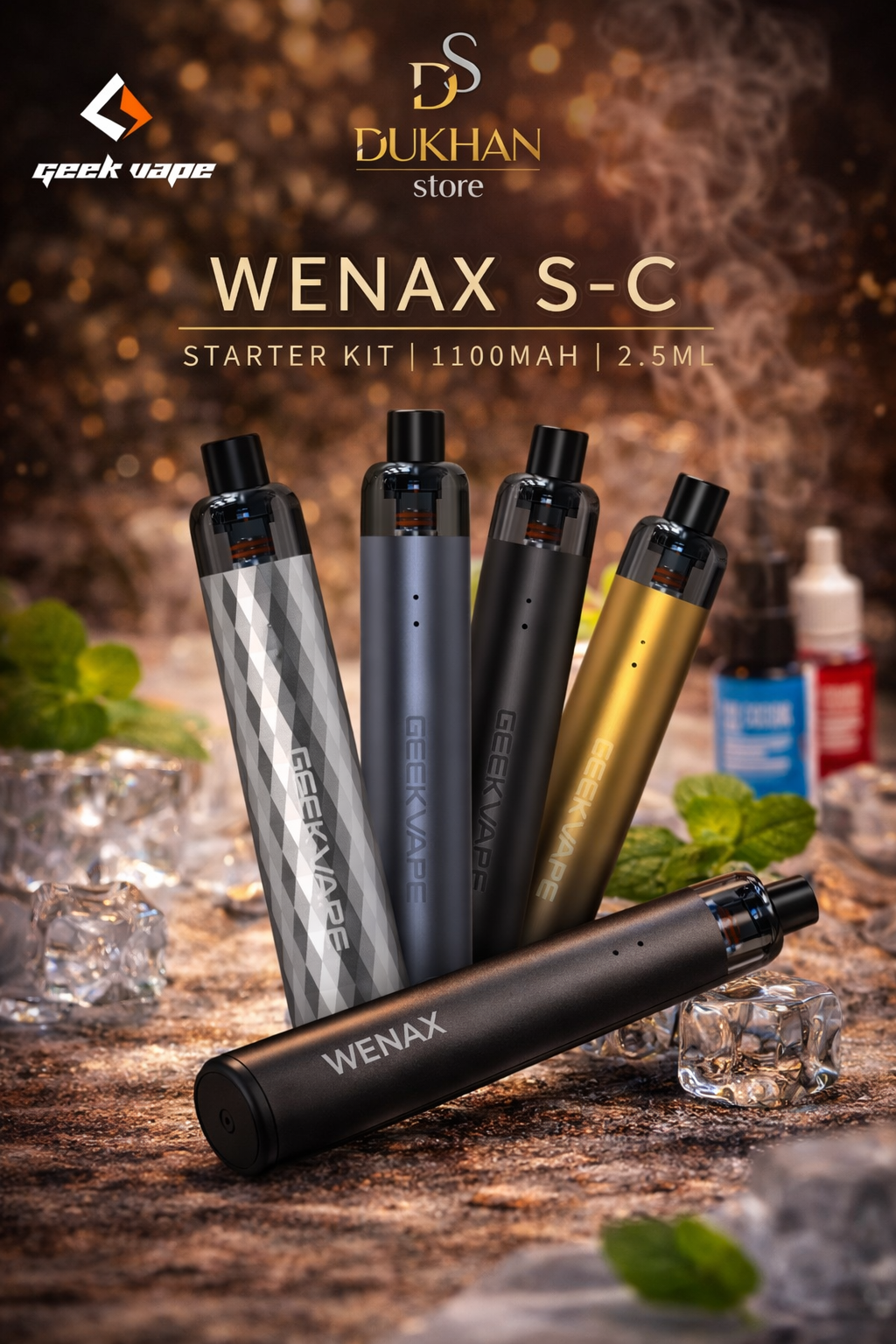 Wenax s-c جهاز برد متكامل 