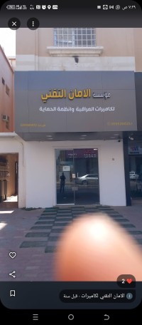store logo