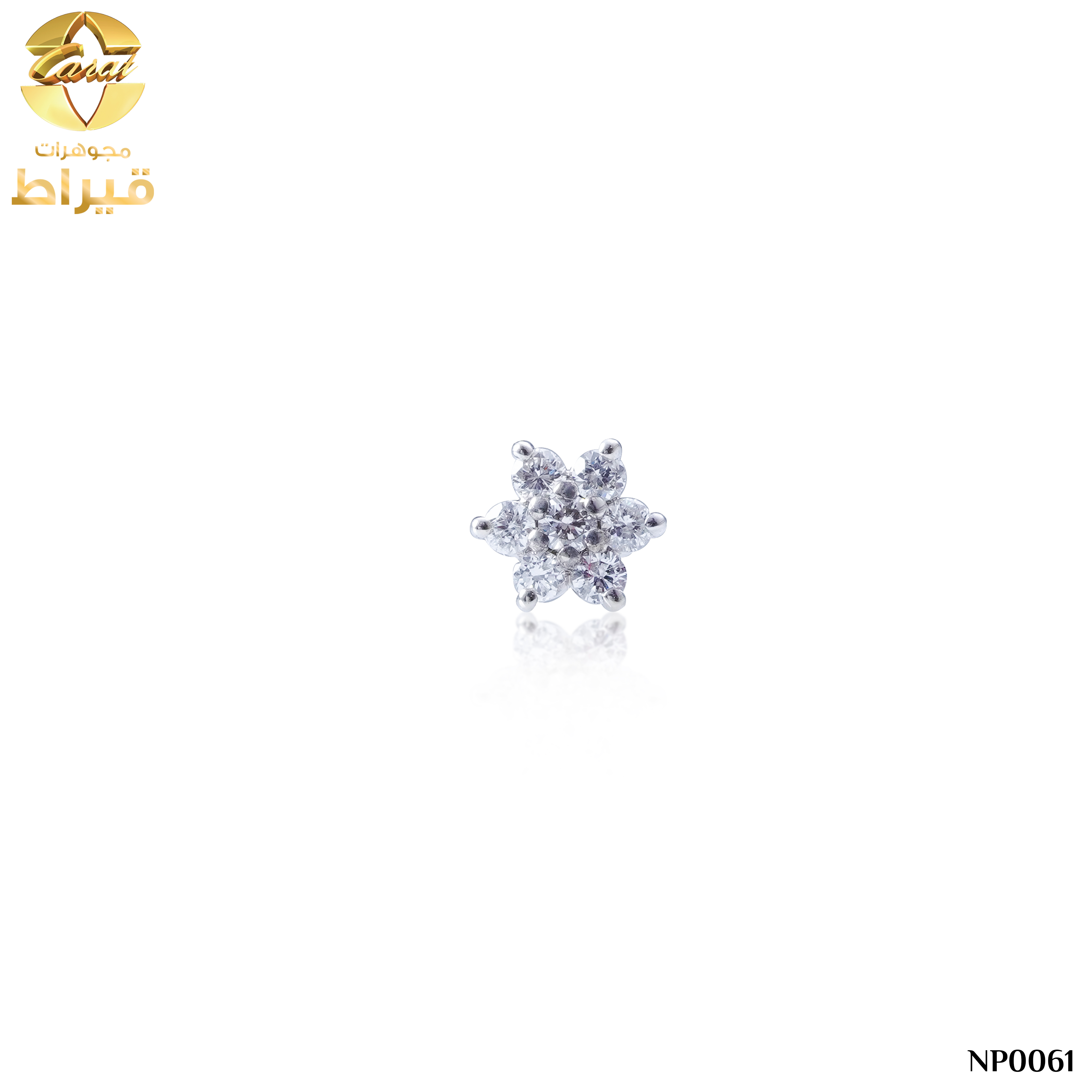 مجوهرات , ذهب ، زمام الانف, زمام الانف ذهب ابيض مع ألماس عيار 18