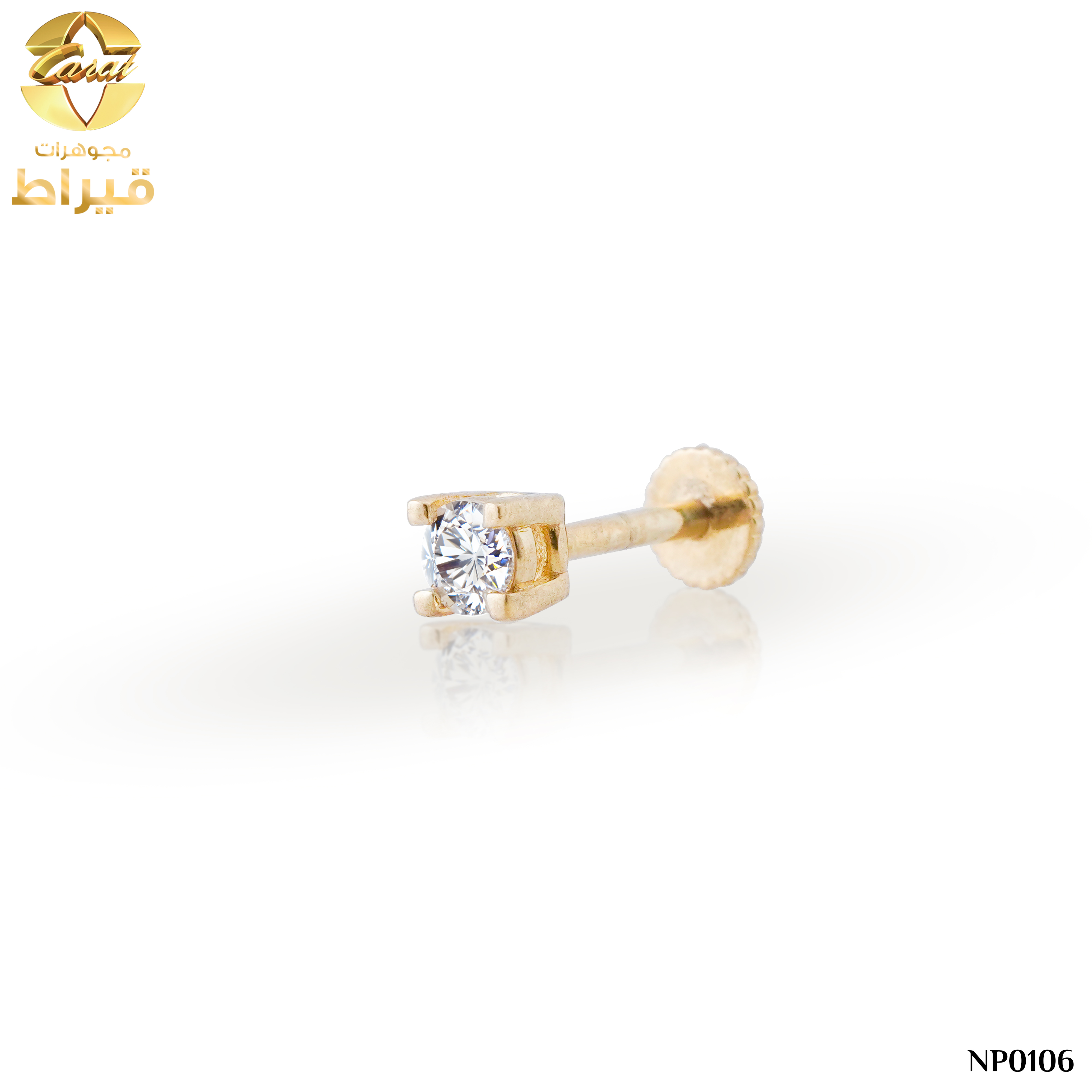  مجوهرات , ذهب ، زمام الانف, زمام الانف ذهب  مع ألماس عيار 18
