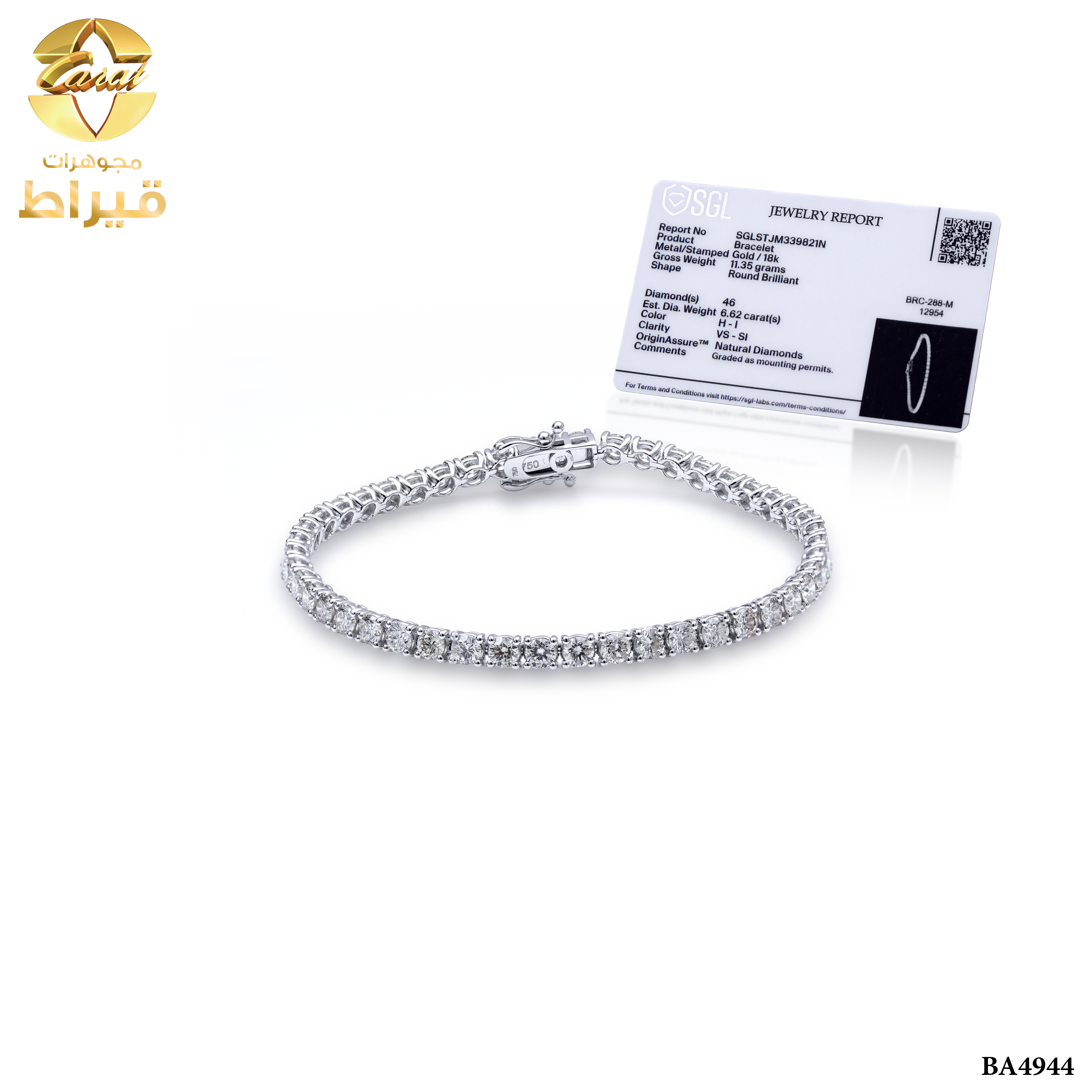 اسورة ذهب ابيض مع الماس عيار 18