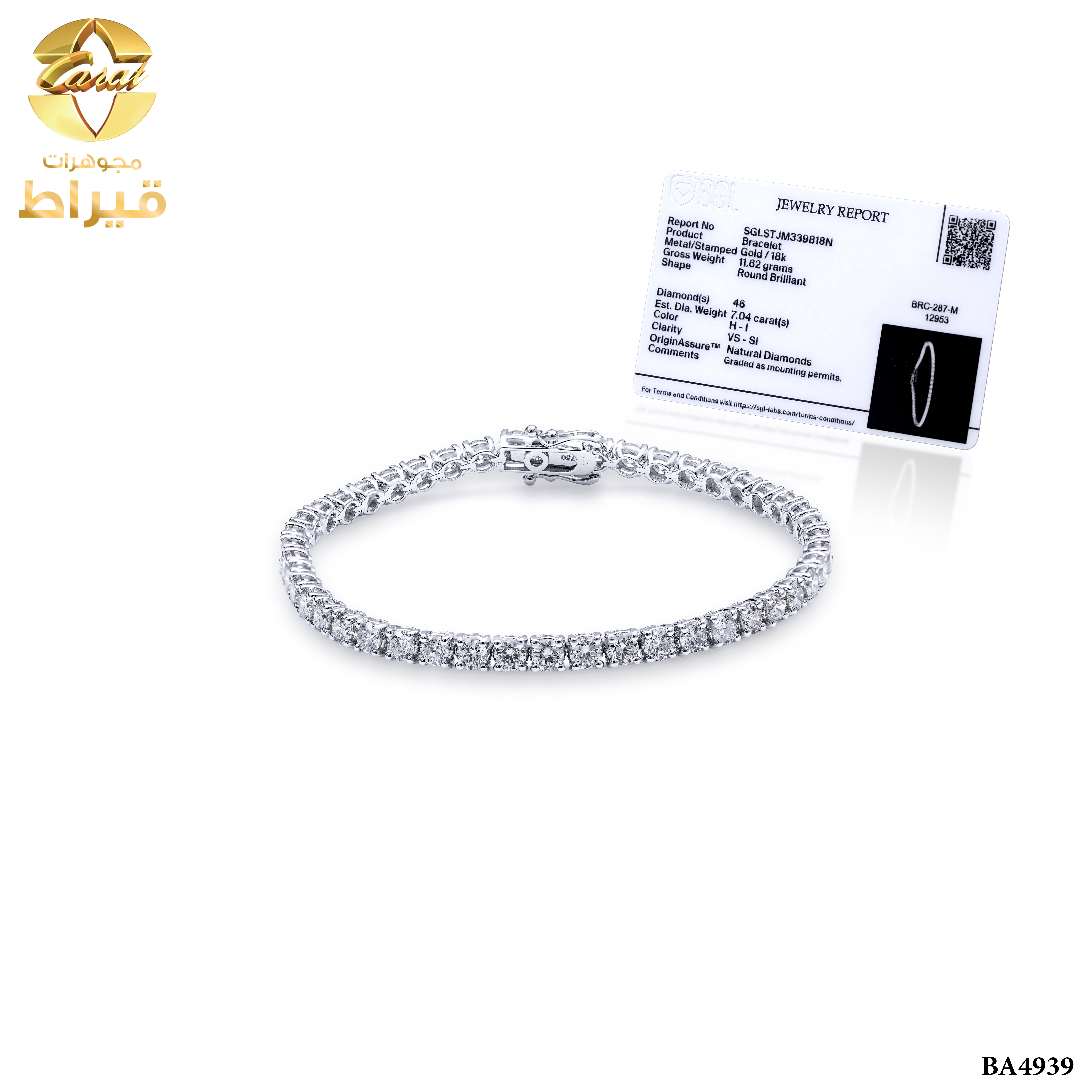 أسورة ذهب ابيض مع ألماس عيار 18