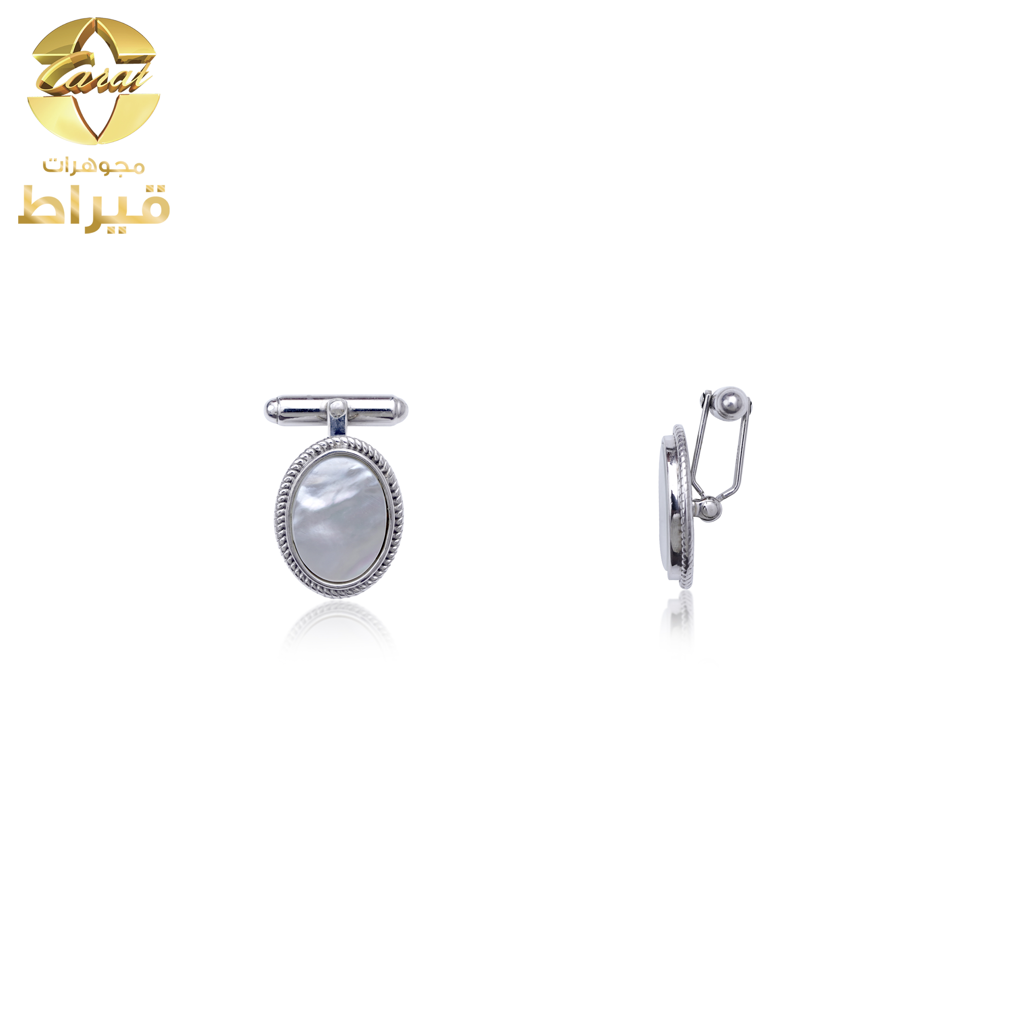  كبك فضة مع صدف عيار 925 